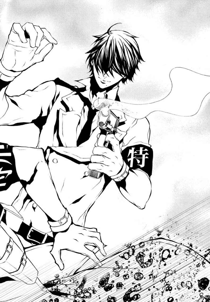 Page 5 Chapter 87 Dolls
