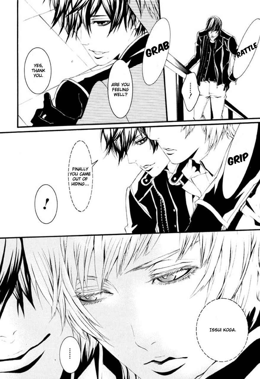 Page 7 Chapter 68 Dolls