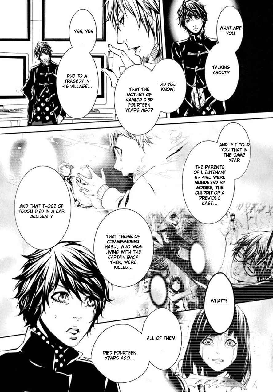 Page 8 Chapter 85 Dolls