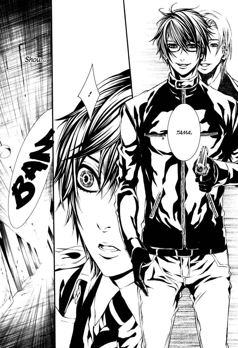 Page 14 Chapter 36 Dolls