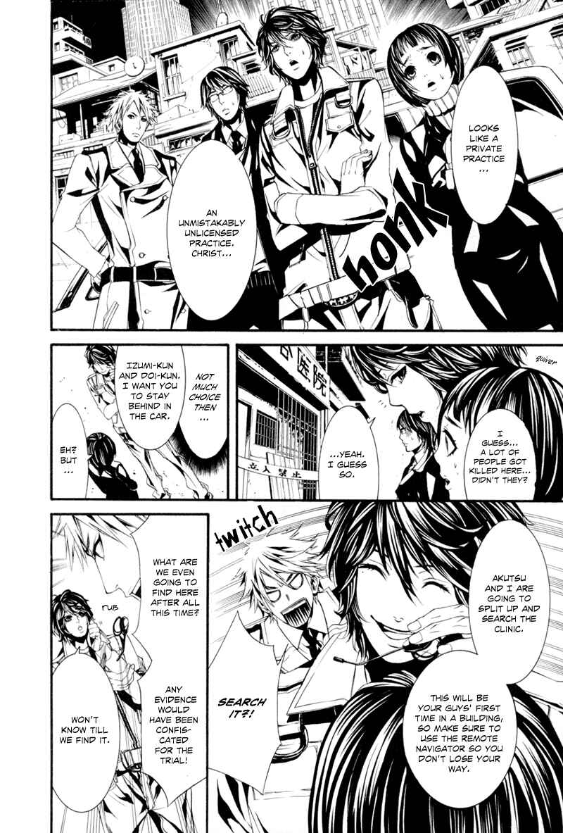 Page 17 Chapter 11 Dolls