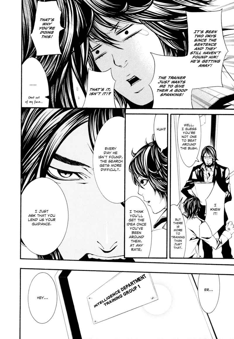 Page 5 Chapter 11 Dolls