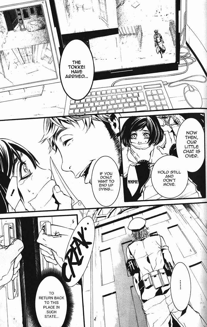 Page 13 Chapter 60.1 Dolls