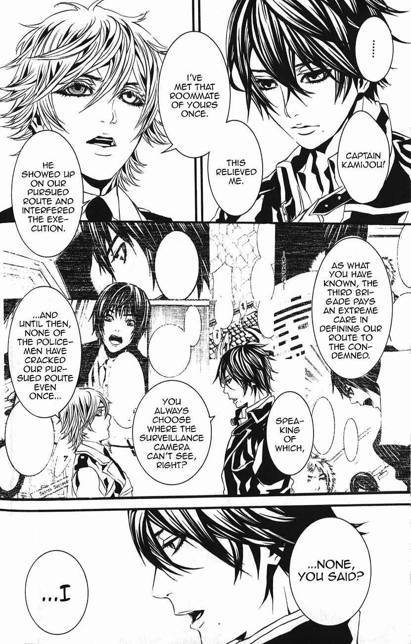 Page 11 Chapter 55 Dolls