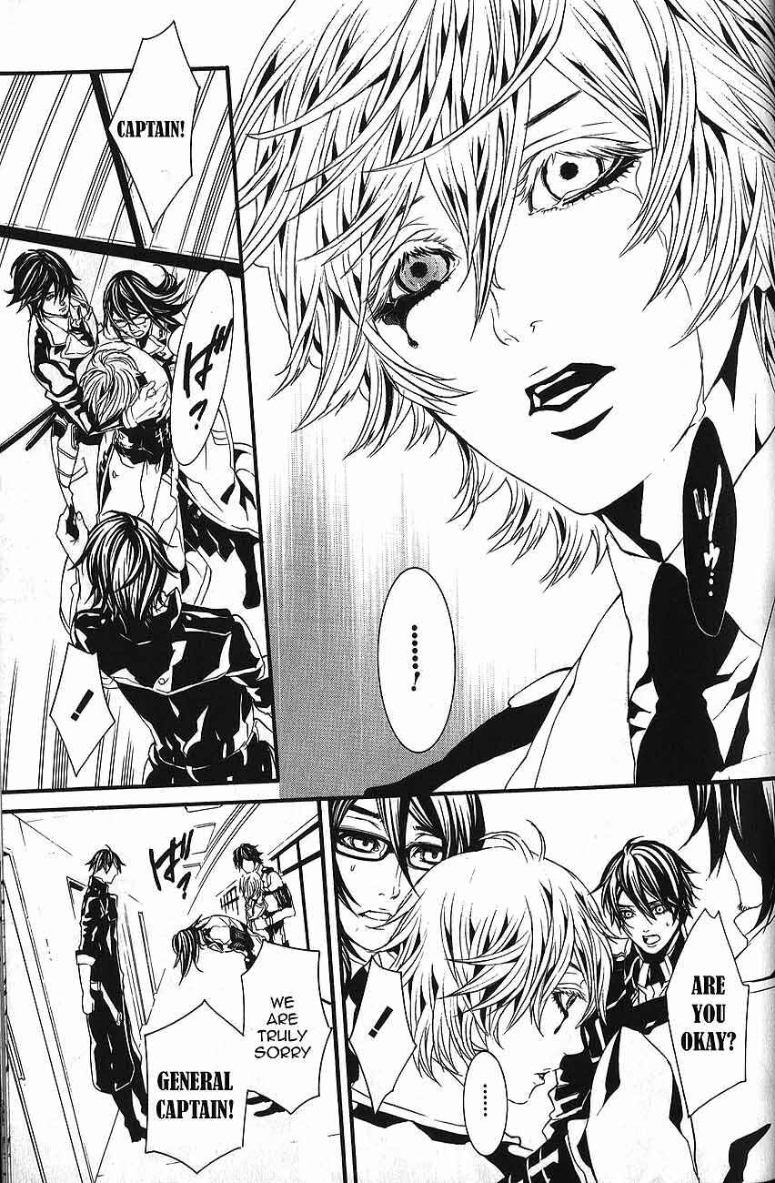 Page 16 Chapter 55 Dolls