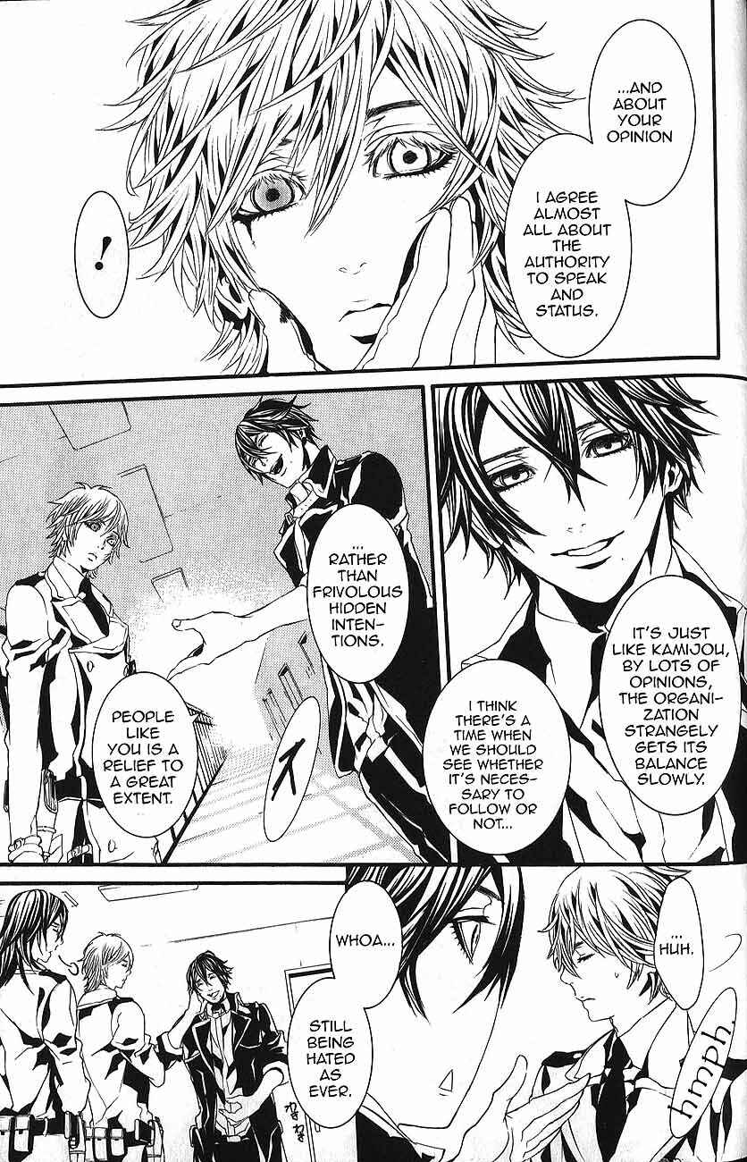 Page 18 Chapter 55 Dolls