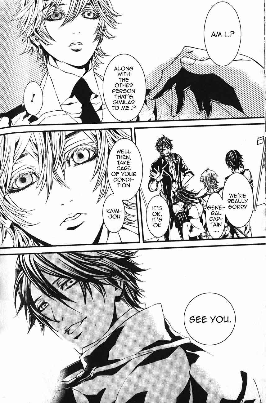 Page 19 Chapter 55 Dolls