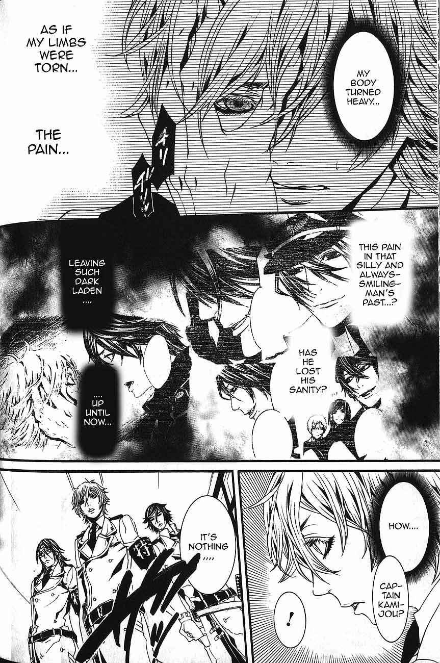 Page 21 Chapter 55 Dolls