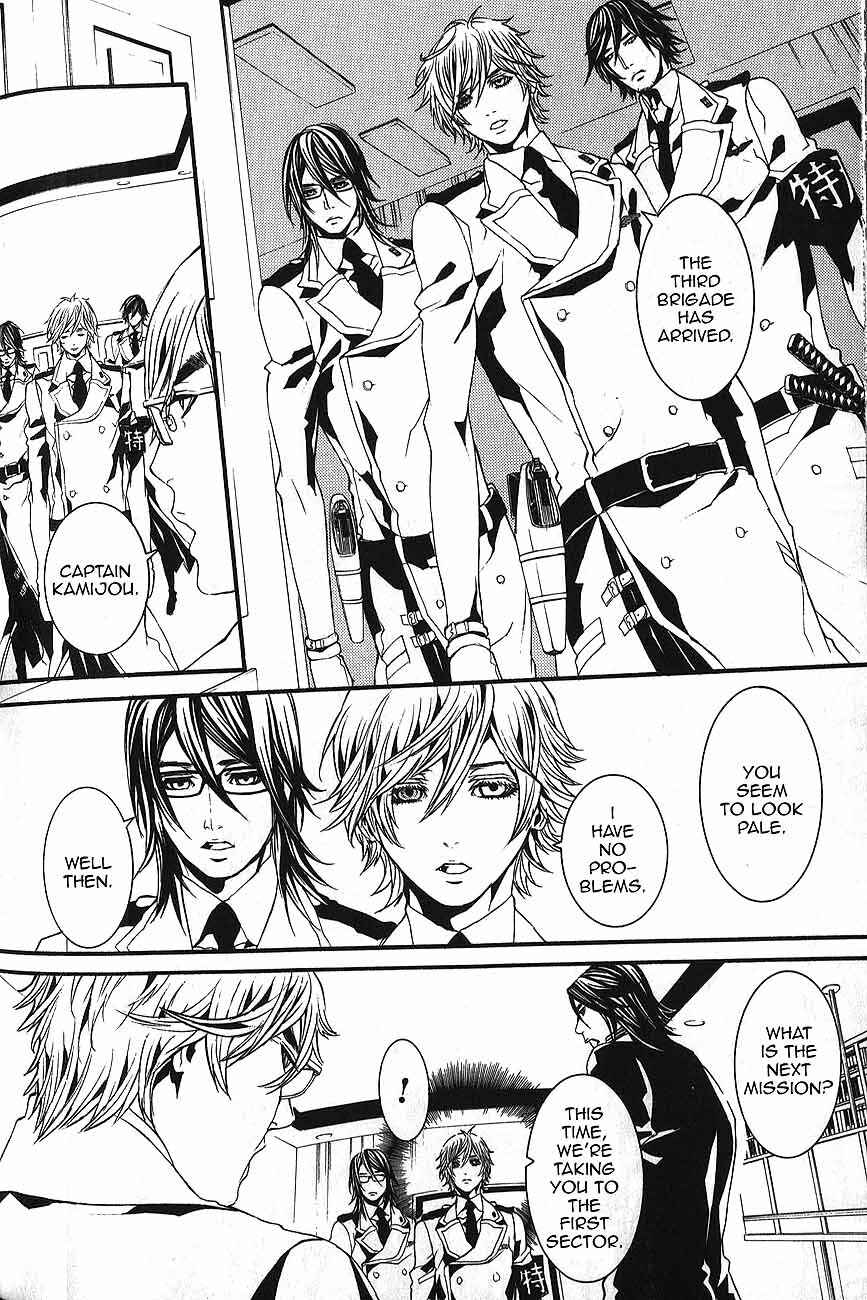 Page 23 Chapter 55 Dolls