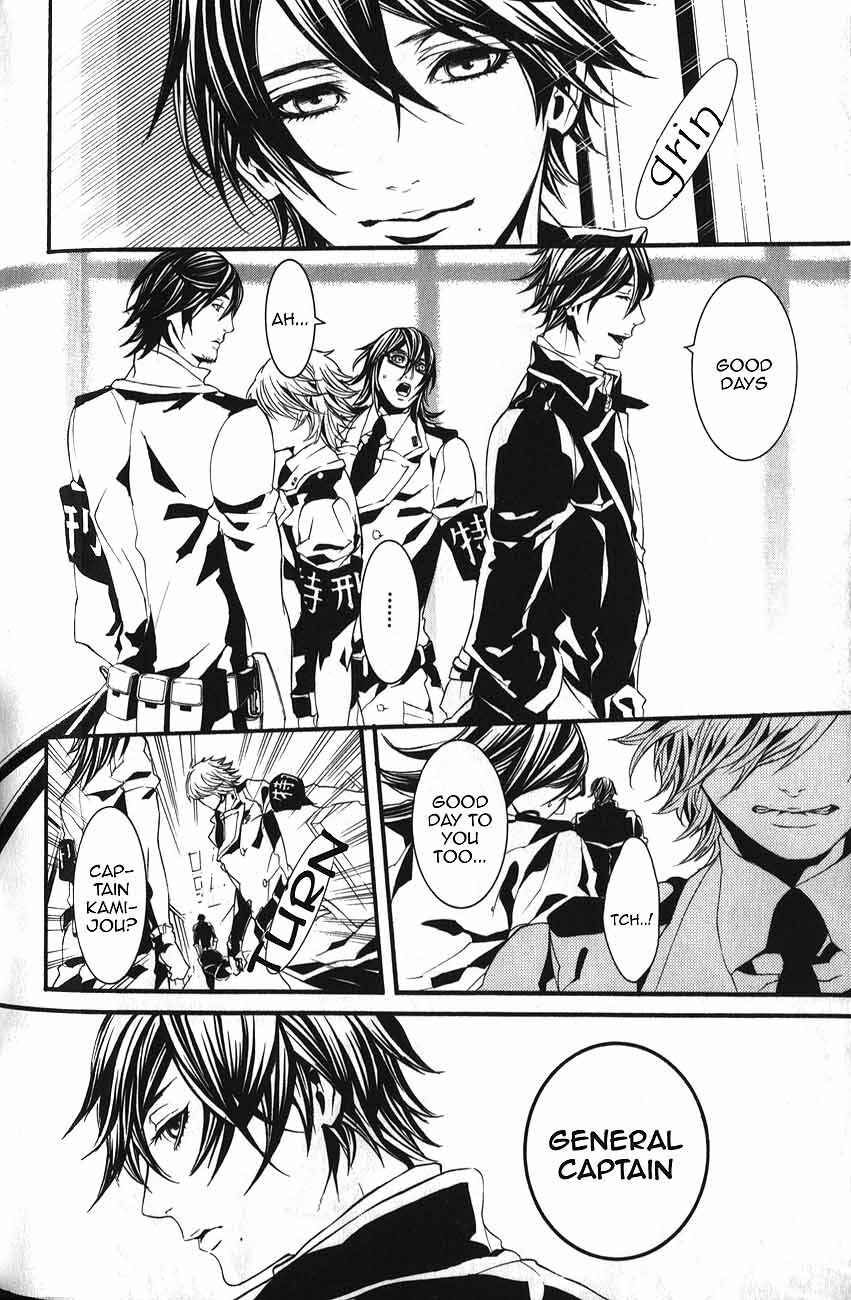 Page 9 Chapter 55 Dolls