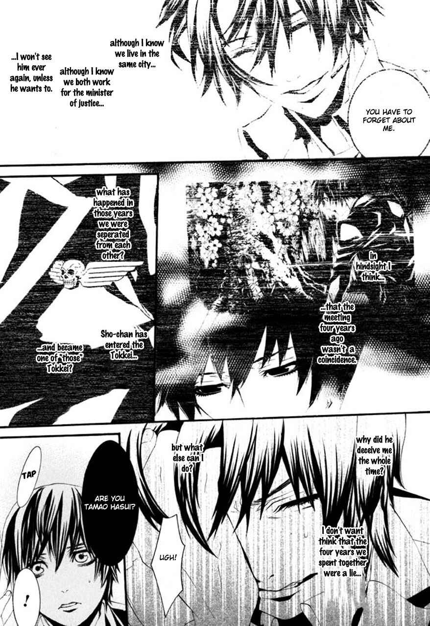 Page 10 Chapter 66 Dolls