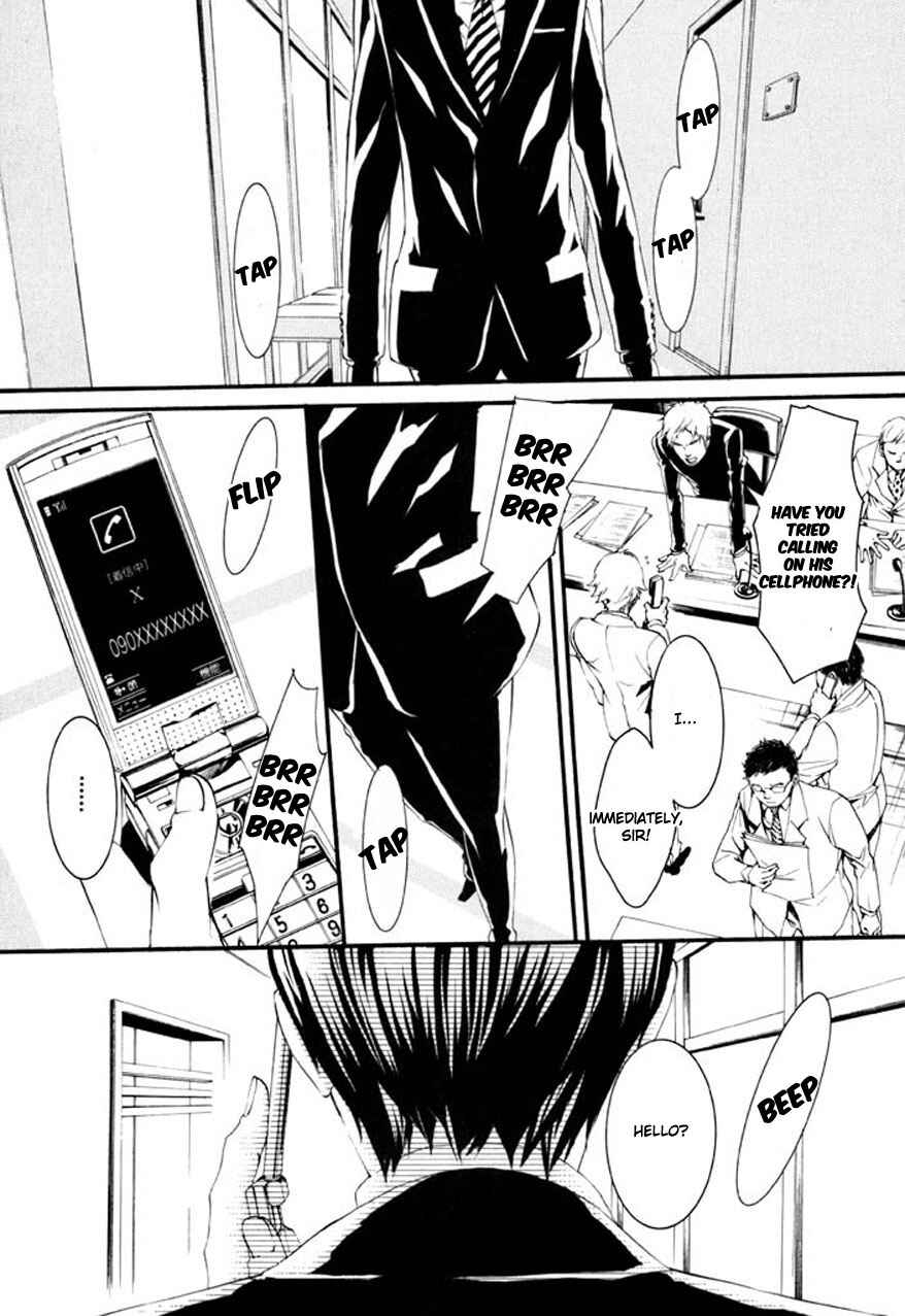 Page 14 Chapter 66 Dolls