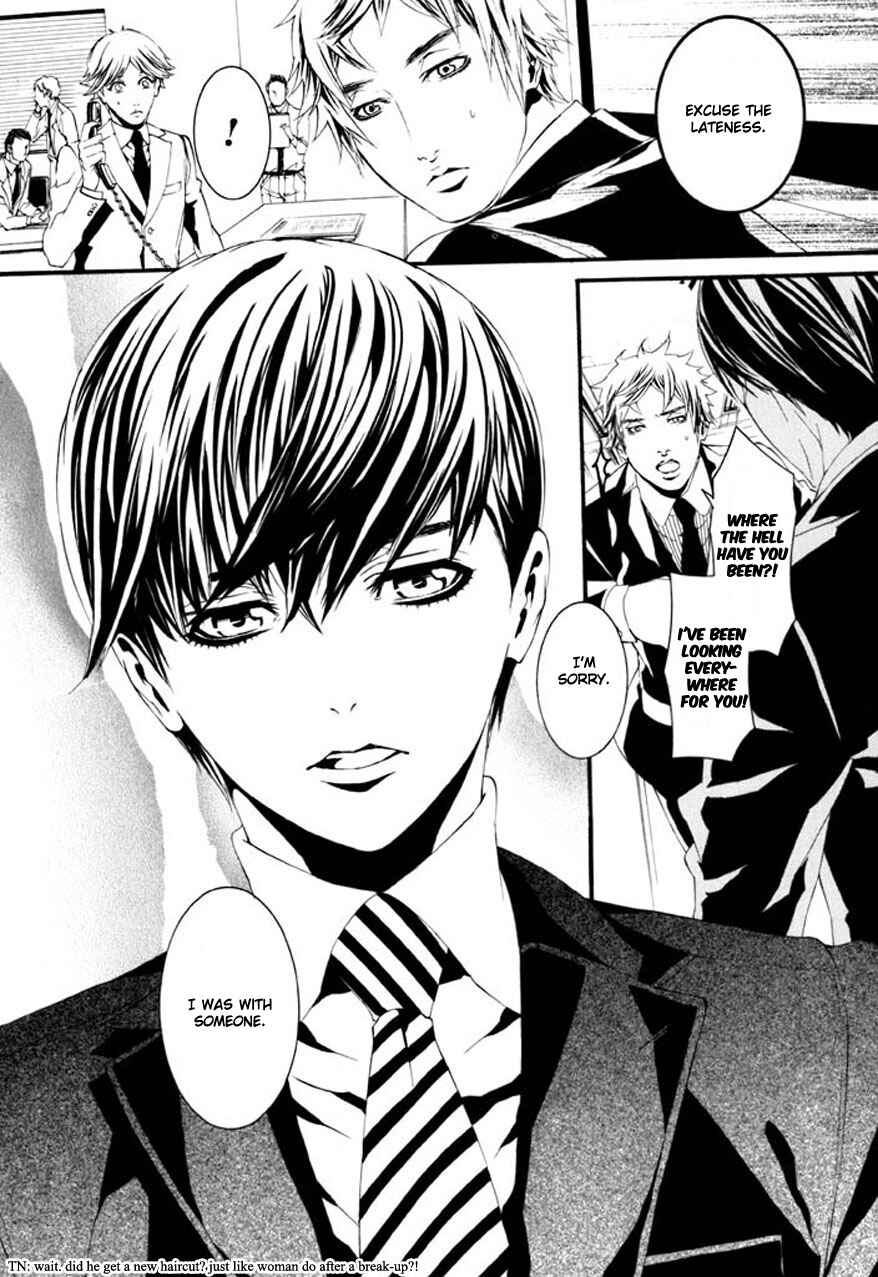 Page 15 Chapter 66 Dolls