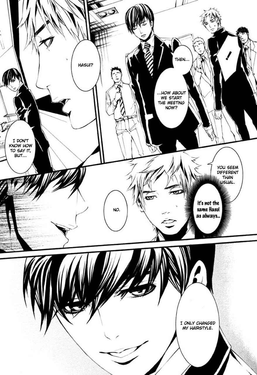 Page 16 Chapter 66 Dolls