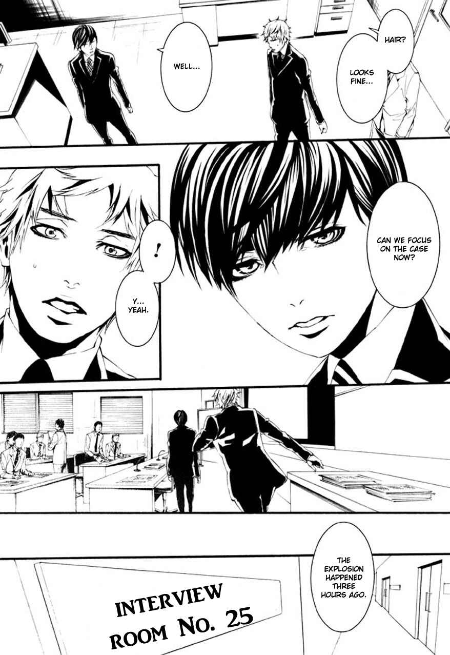 Page 17 Chapter 66 Dolls