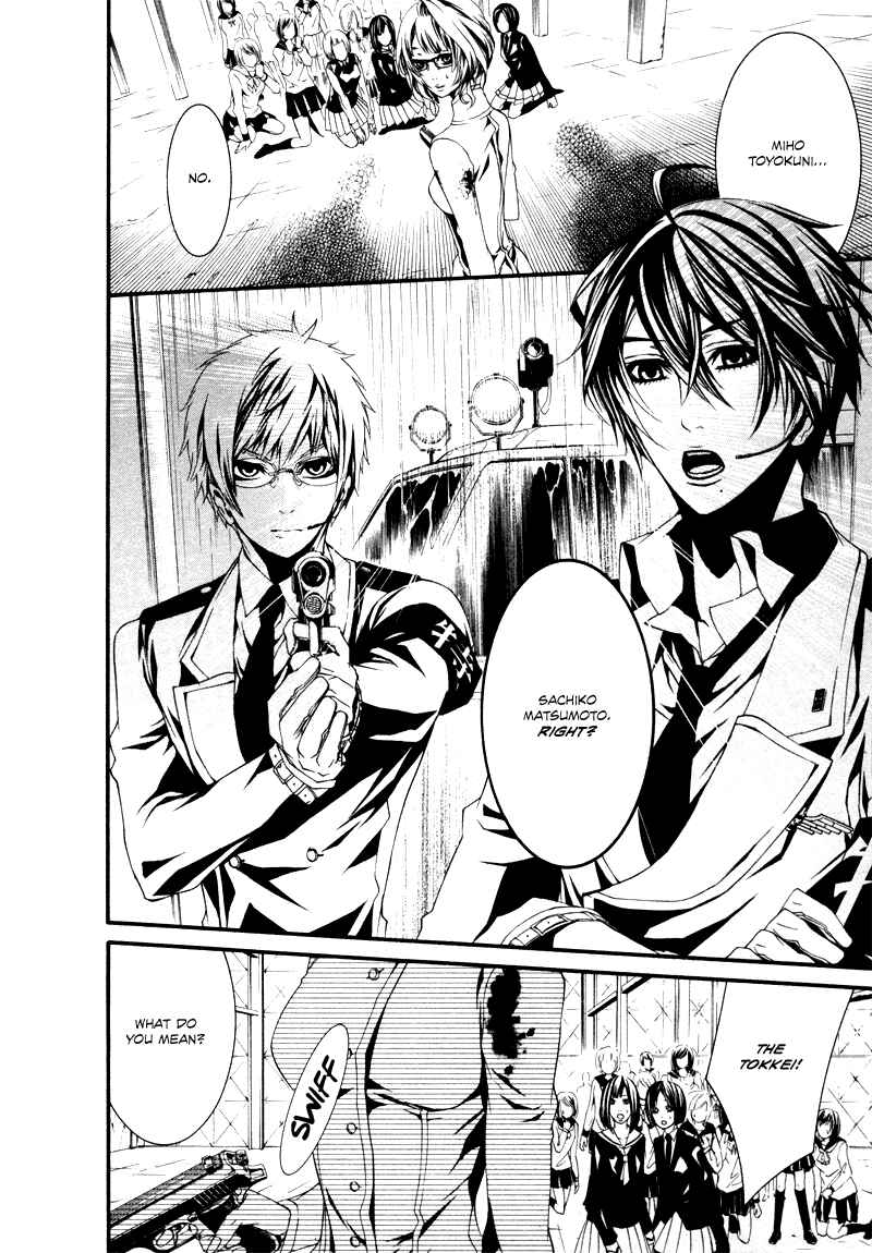 Page 16 Chapter 25 Dolls