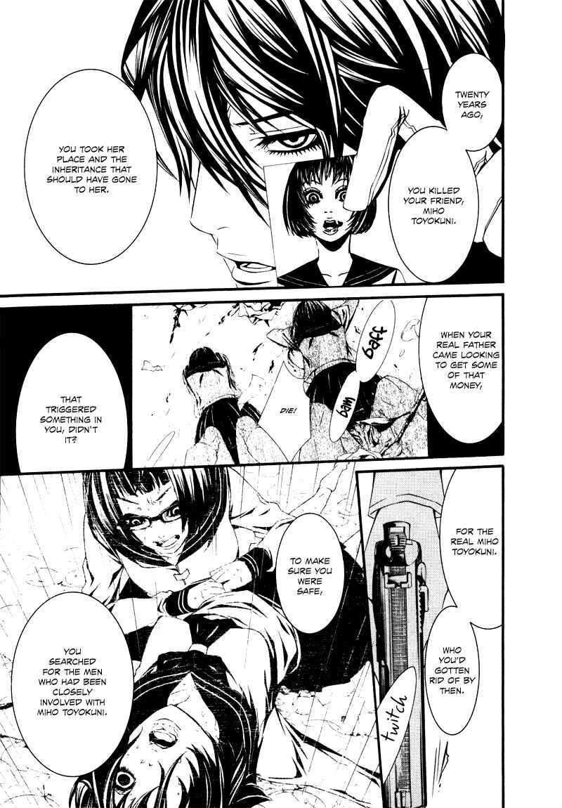 Page 17 Chapter 25 Dolls