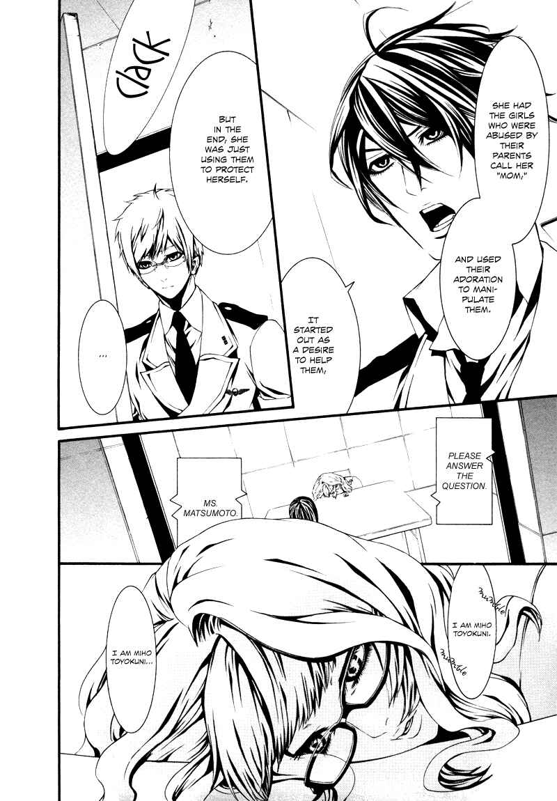 Page 26 Chapter 25 Dolls