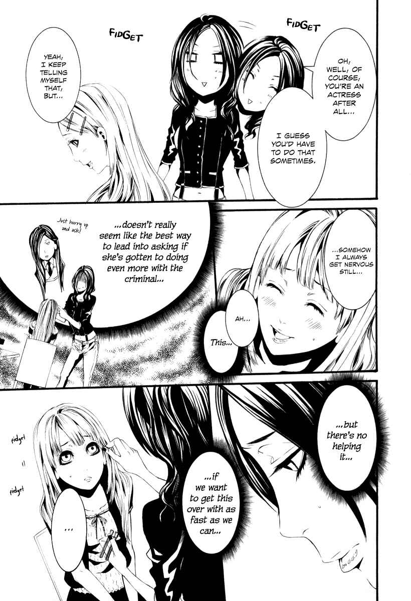 Page 15 Chapter 31 Dolls