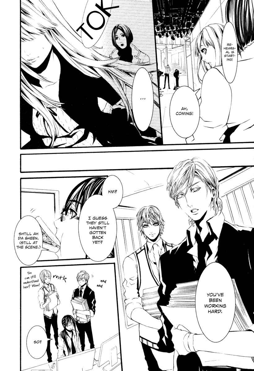 Page 20 Chapter 31 Dolls
