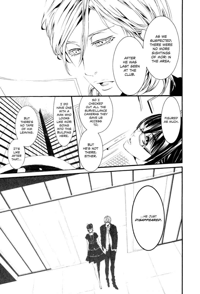 Page 21 Chapter 31 Dolls