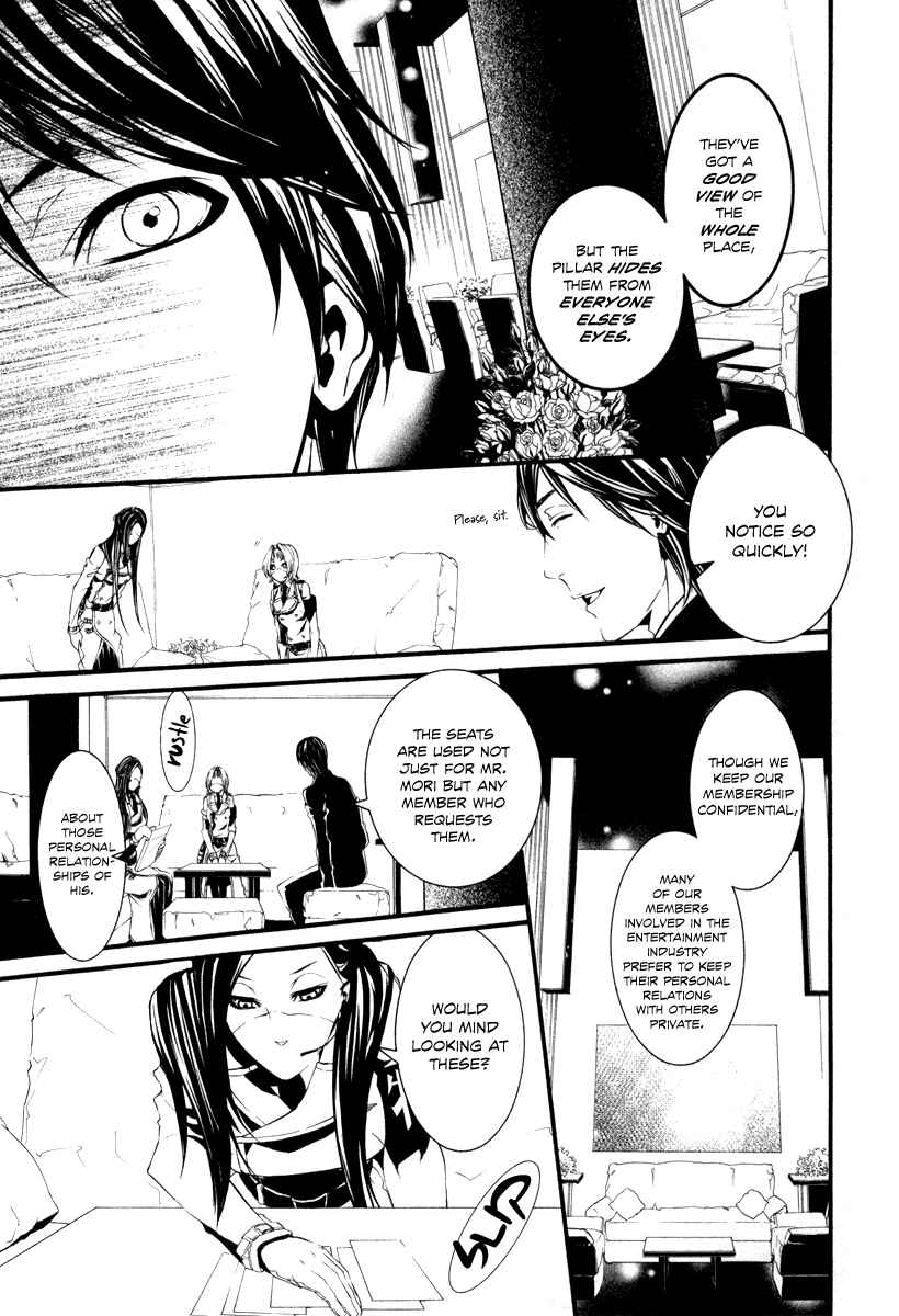 Page 7 Chapter 31 Dolls