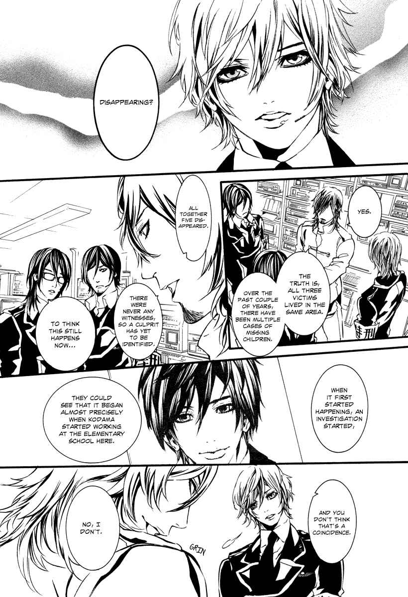 Page 17 Chapter 42 Dolls