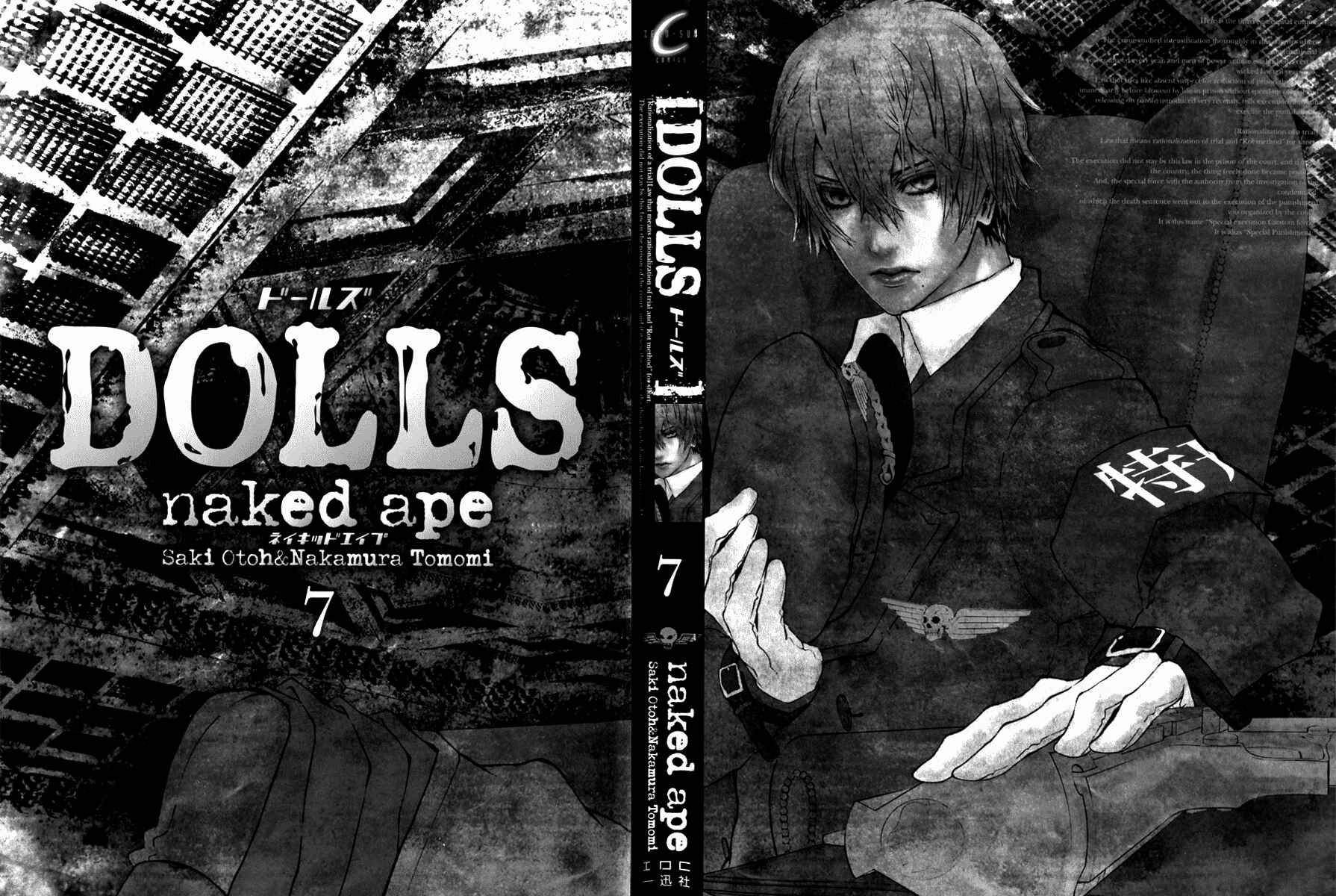Page 2 Chapter 42 Dolls