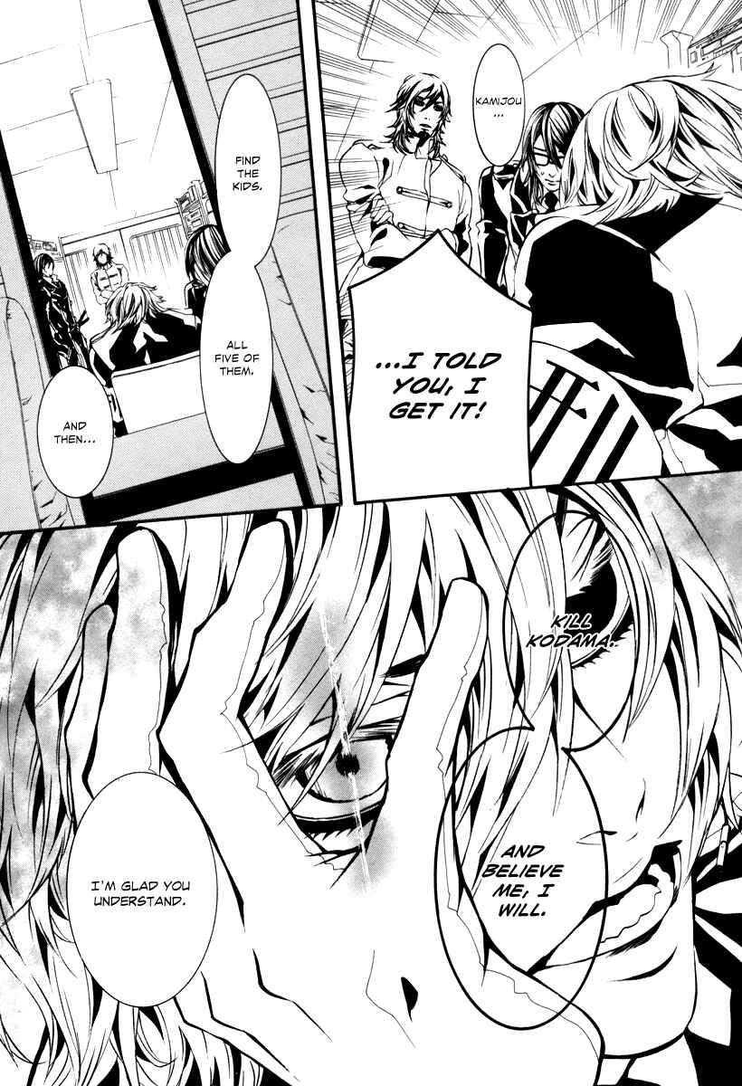 Page 22 Chapter 42 Dolls