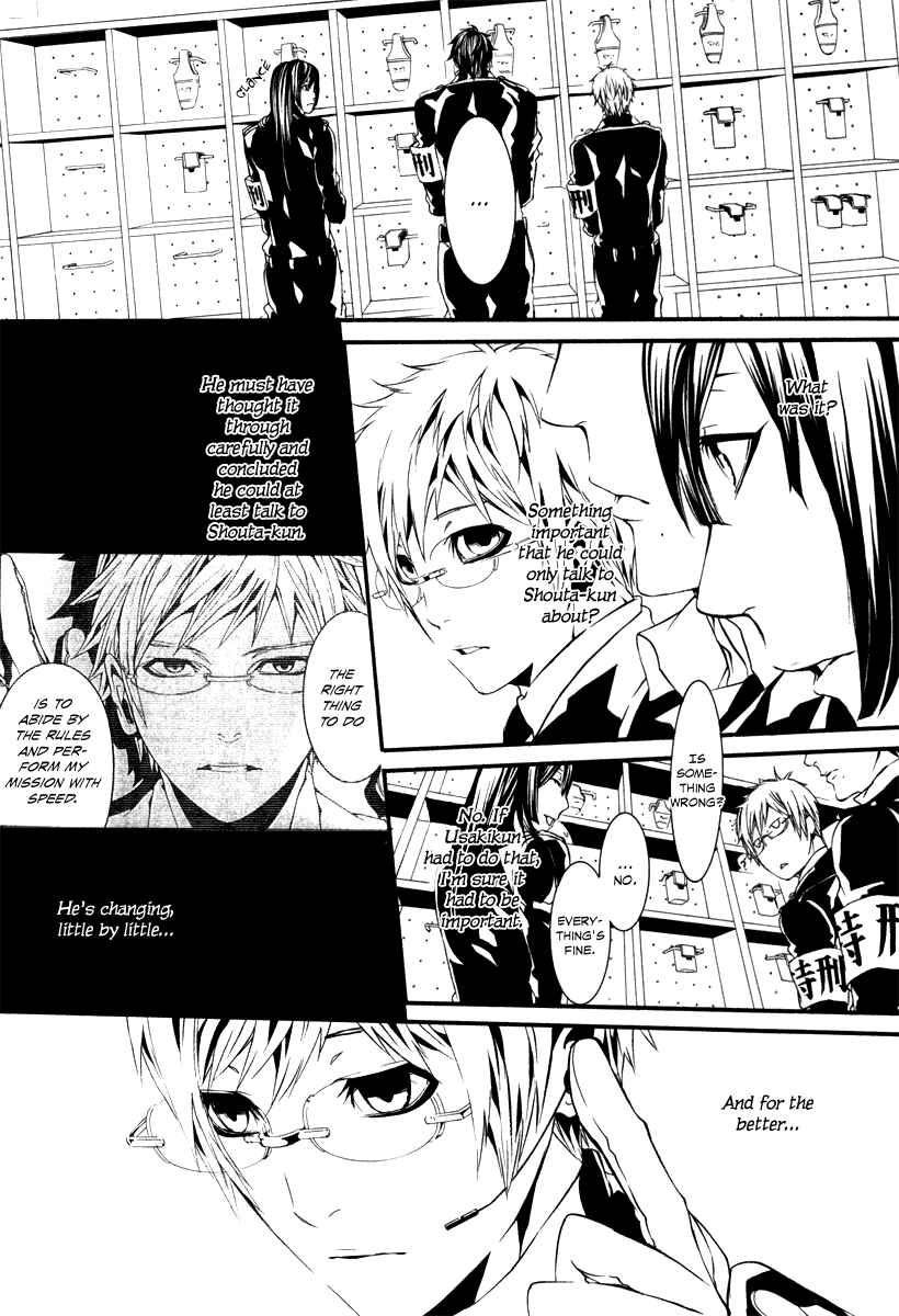 Page 10 Chapter 44 Dolls