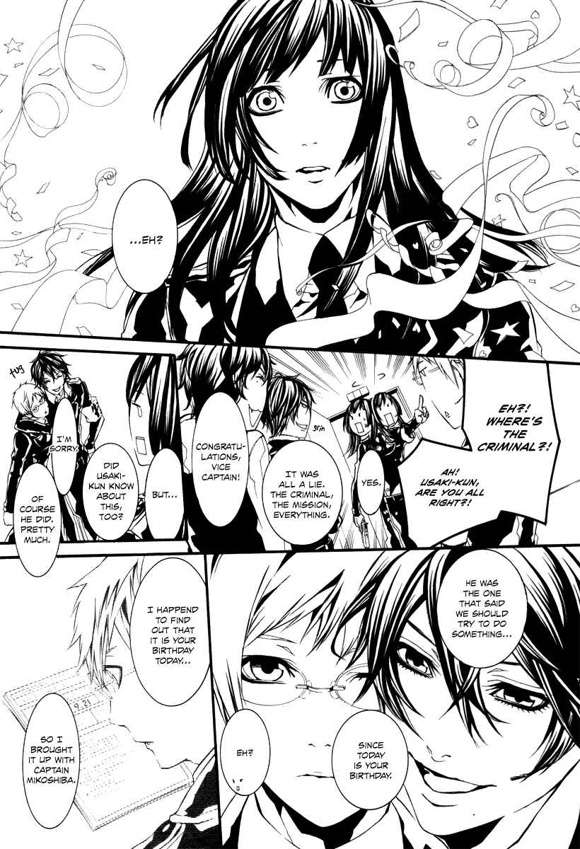 Page 17 Chapter 44 Dolls