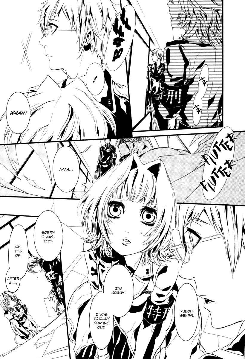 Page 3 Chapter 44 Dolls