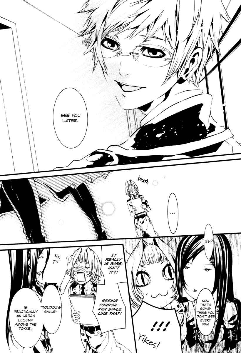 Page 5 Chapter 44 Dolls