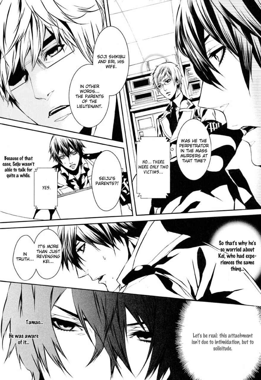 Page 12 Chapter 76 Dolls
