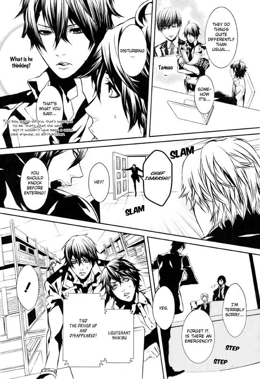 Page 14 Chapter 76 Dolls