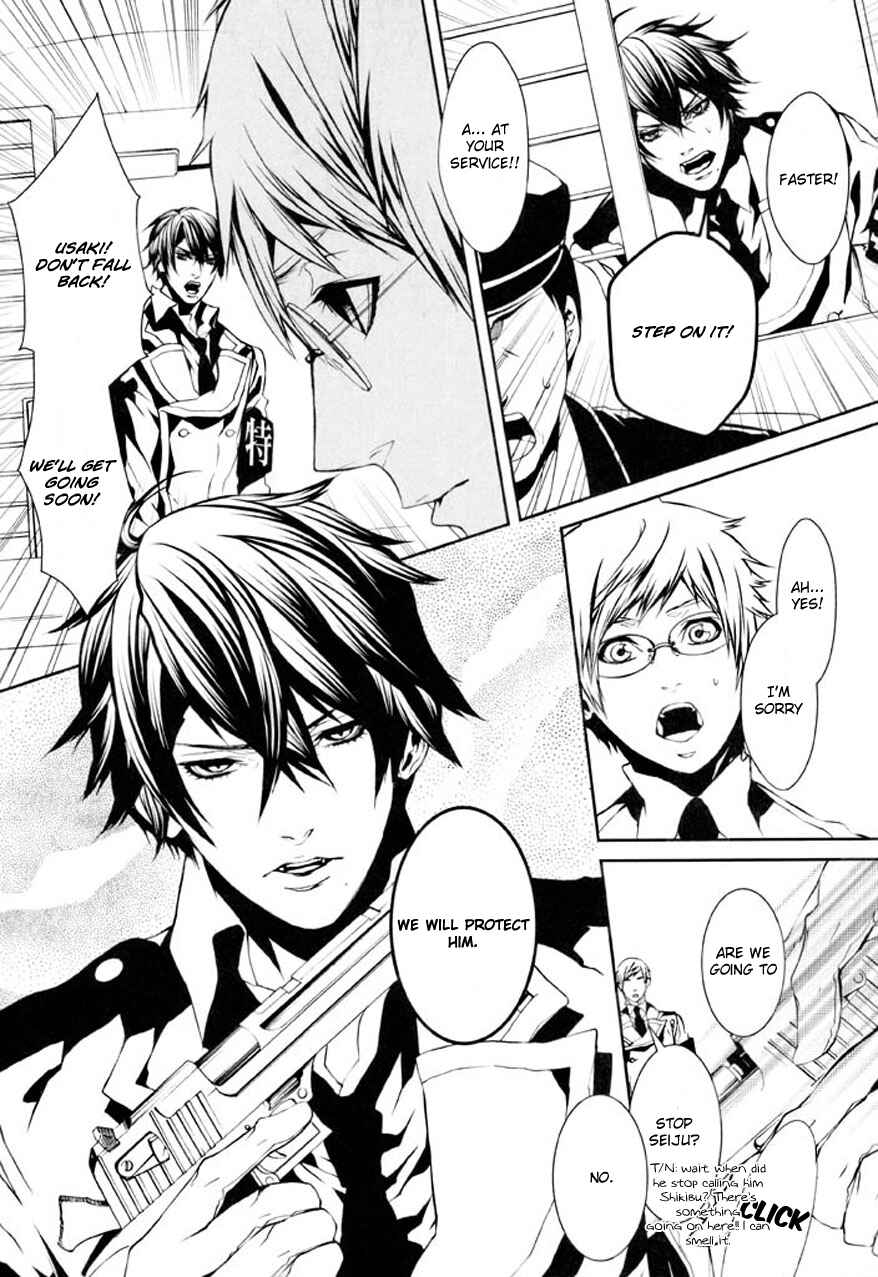 Page 16 Chapter 76 Dolls