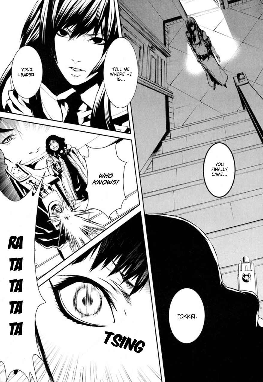 Page 17 Chapter 76 Dolls