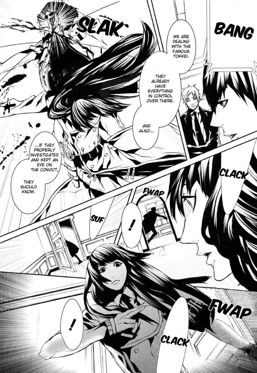 Page 22 Chapter 76 Dolls