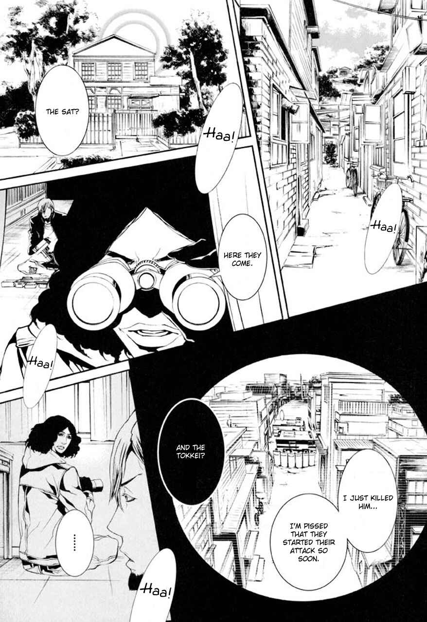 Page 3 Chapter 76 Dolls