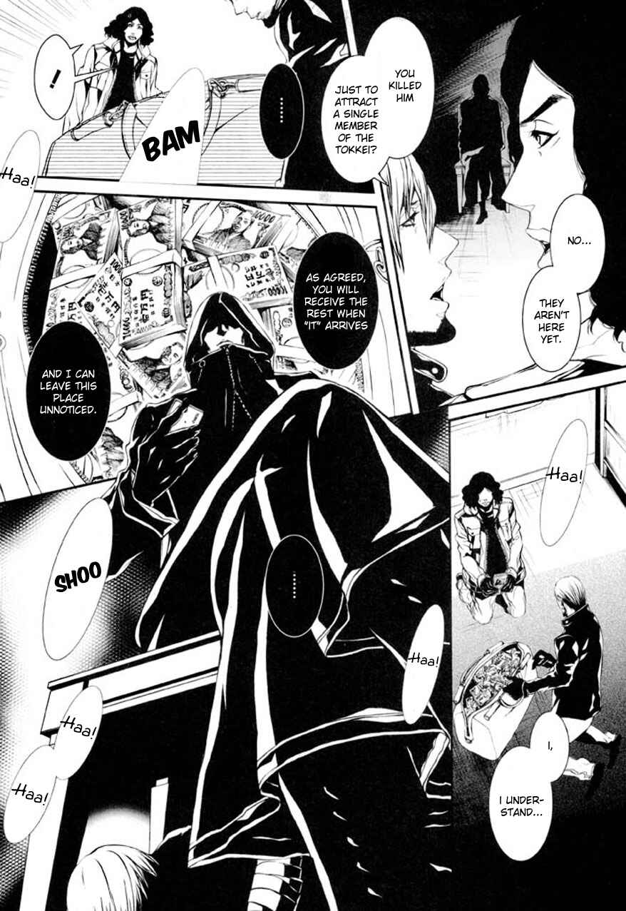 Page 4 Chapter 76 Dolls