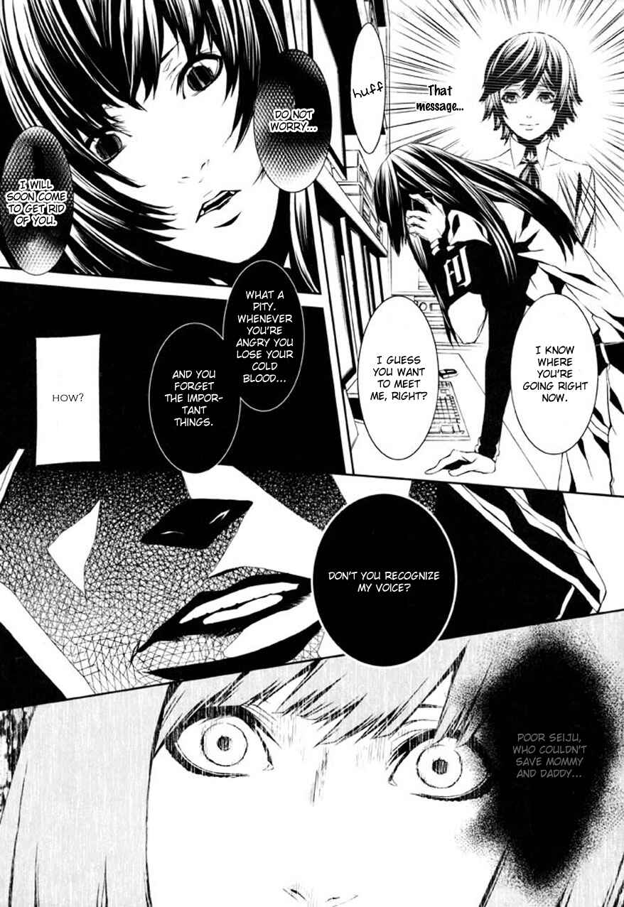 Page 6 Chapter 76 Dolls
