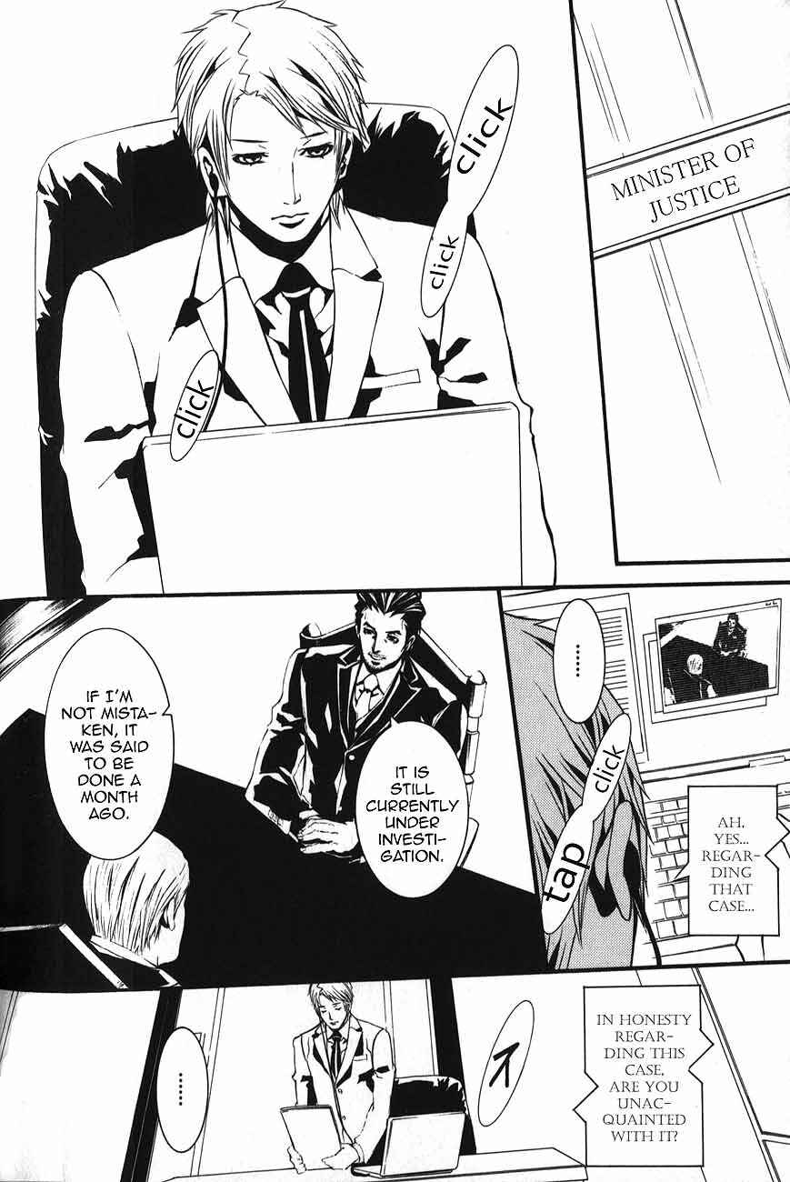 Page 3 Chapter 56 Dolls