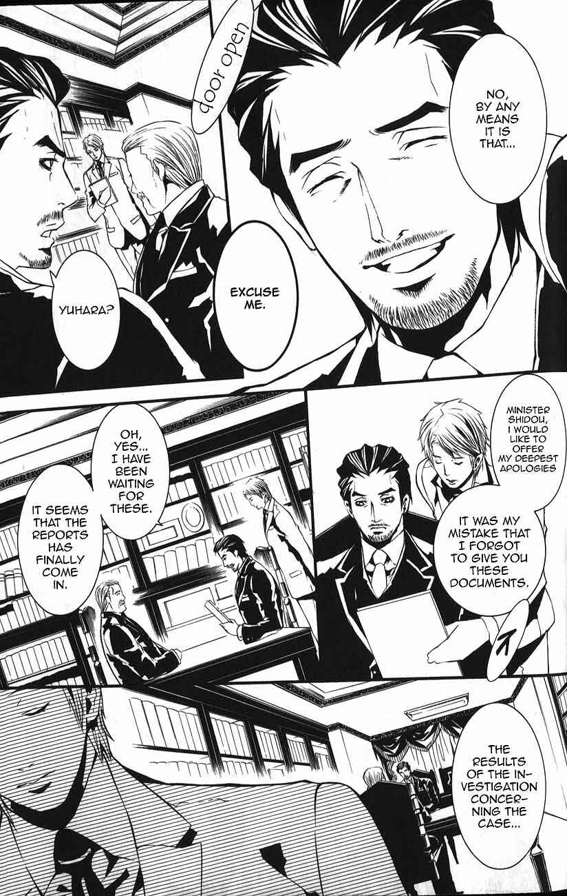 Page 4 Chapter 56 Dolls