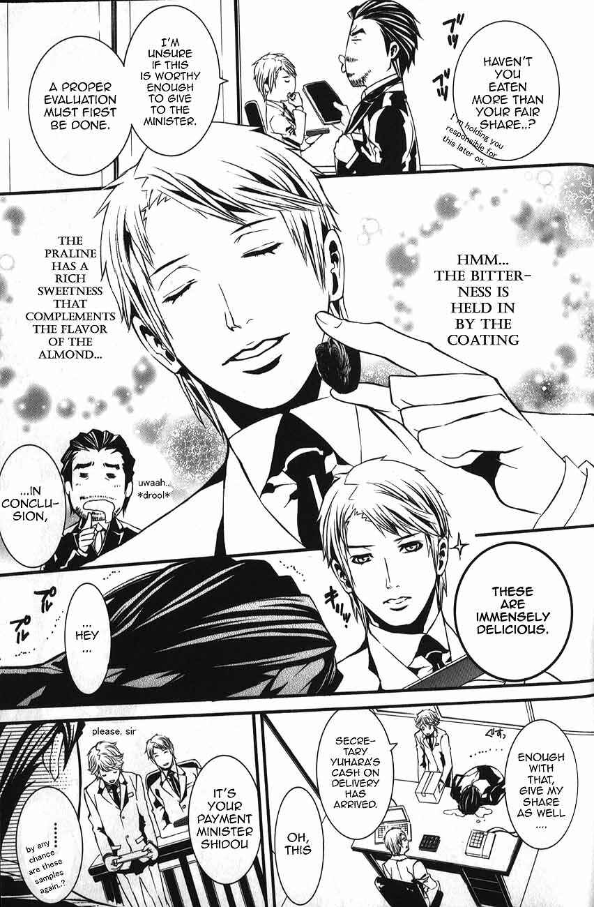 Page 8 Chapter 56 Dolls