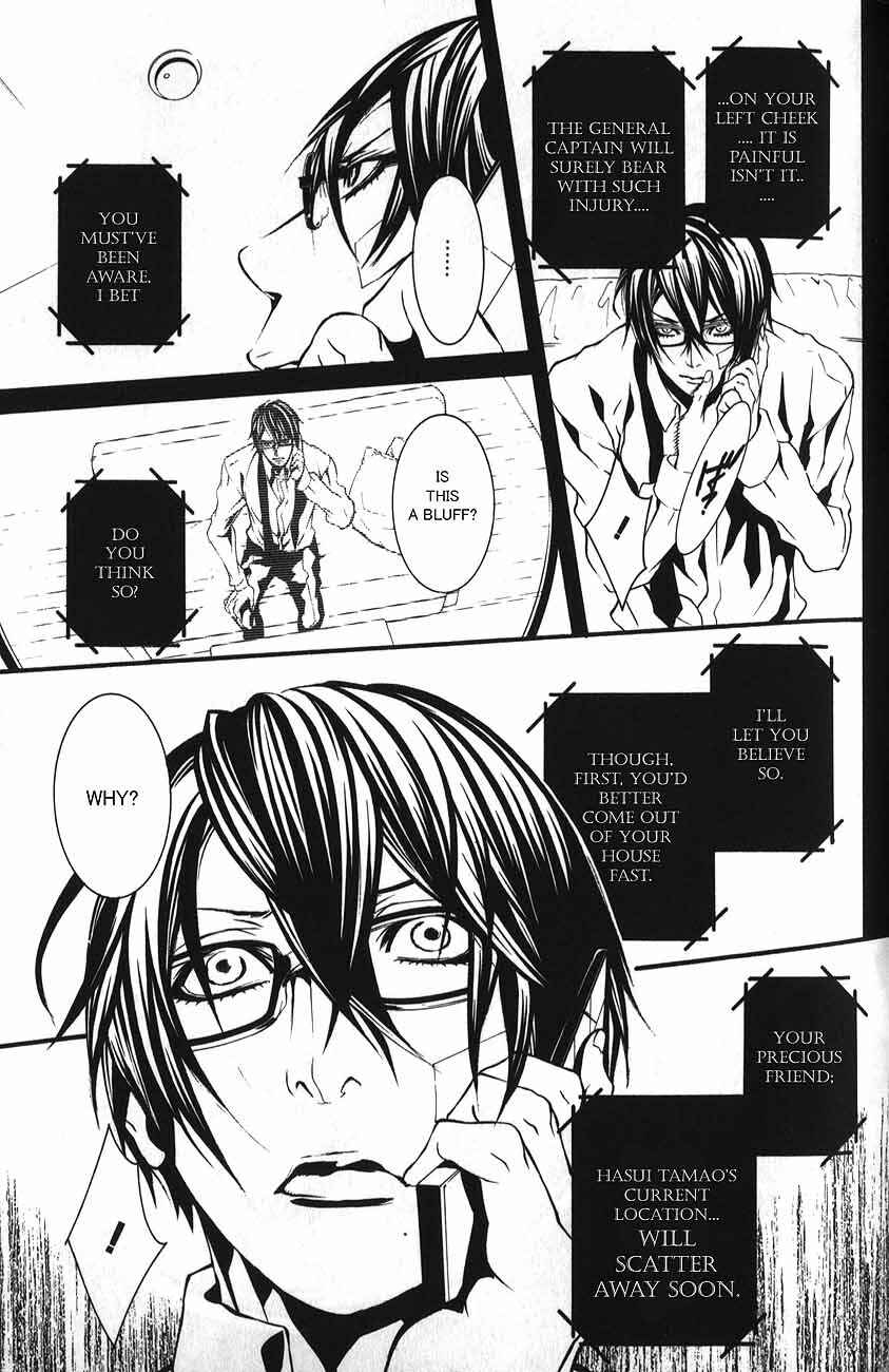 Page 17 Chapter 47 Dolls