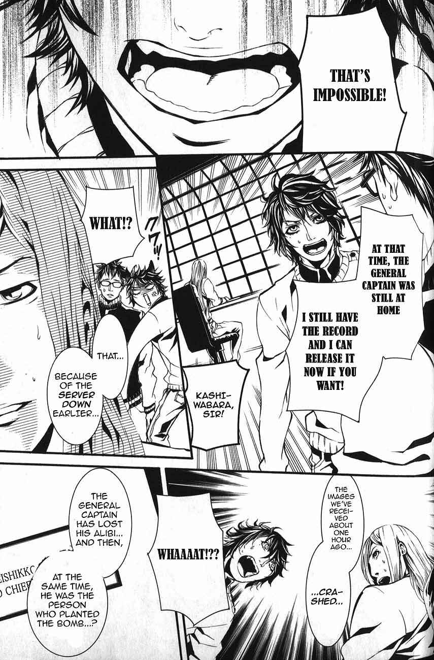 Page 25 Chapter 47 Dolls