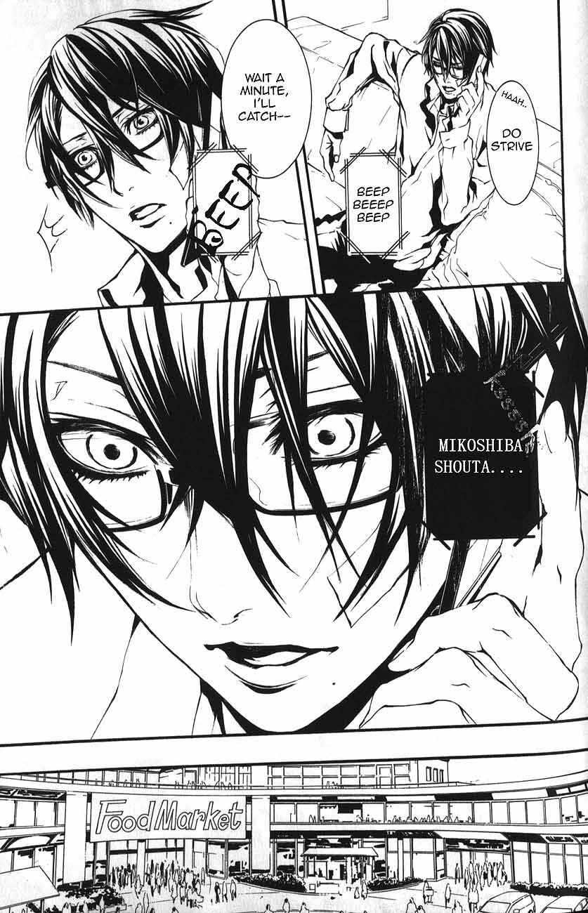 Page 9 Chapter 47 Dolls