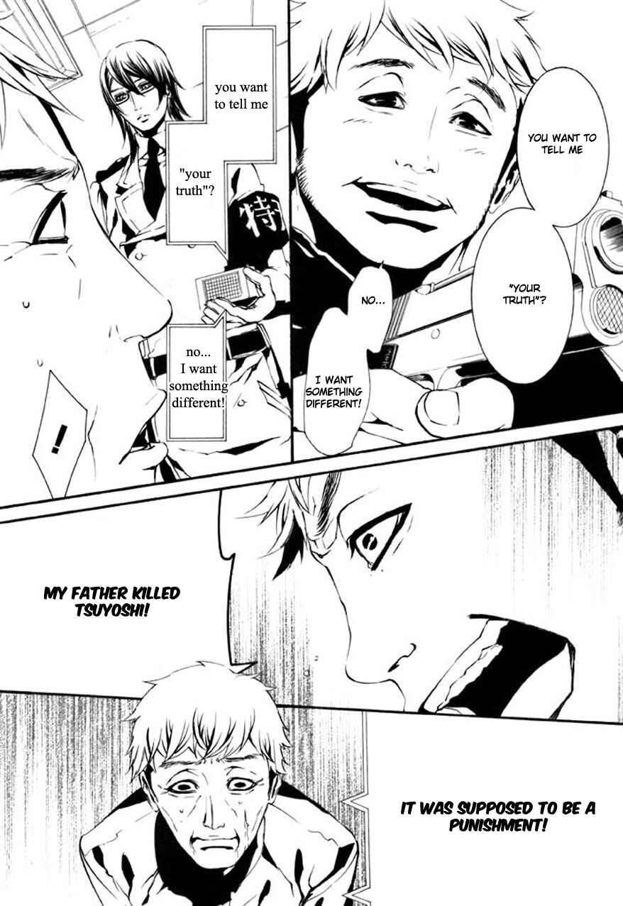 Page 13 Chapter 63 Dolls