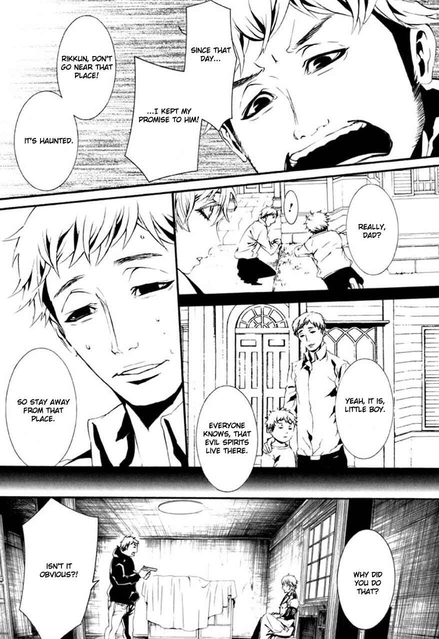 Page 14 Chapter 63 Dolls