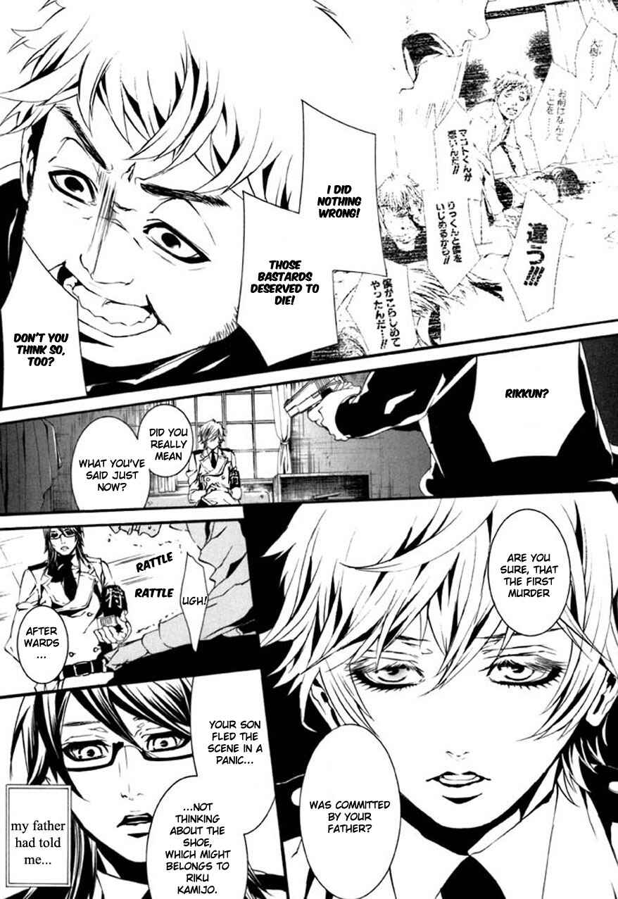 Page 16 Chapter 63 Dolls